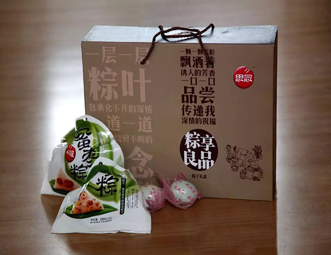 Henan Yuntian Frunzele parfumate salute Dragon Boat Festival.jpg Henan Yuntian The Fragrant Leaves Greet The Dragon Boat Festival.jpg